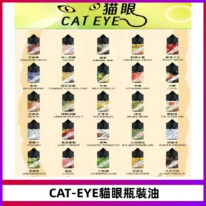 貓眼CATEYE煙油|註油式電子煙菸油30ML#台灣現貨#