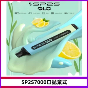 SP2S GLO一次性7000口大容量拋棄式電子菸【可充電】