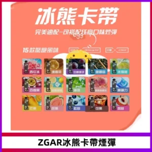 ZGAR PROJECT-D冰熊卡帶15000口可調節功率+大電池續航