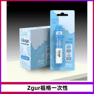ZUGE祖格一次性拋棄式電子煙 無尼古丁草本霧化鼻通器