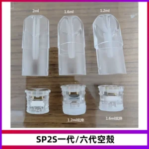 SP2S空煙彈底部上下分離註油式一代通用空殼